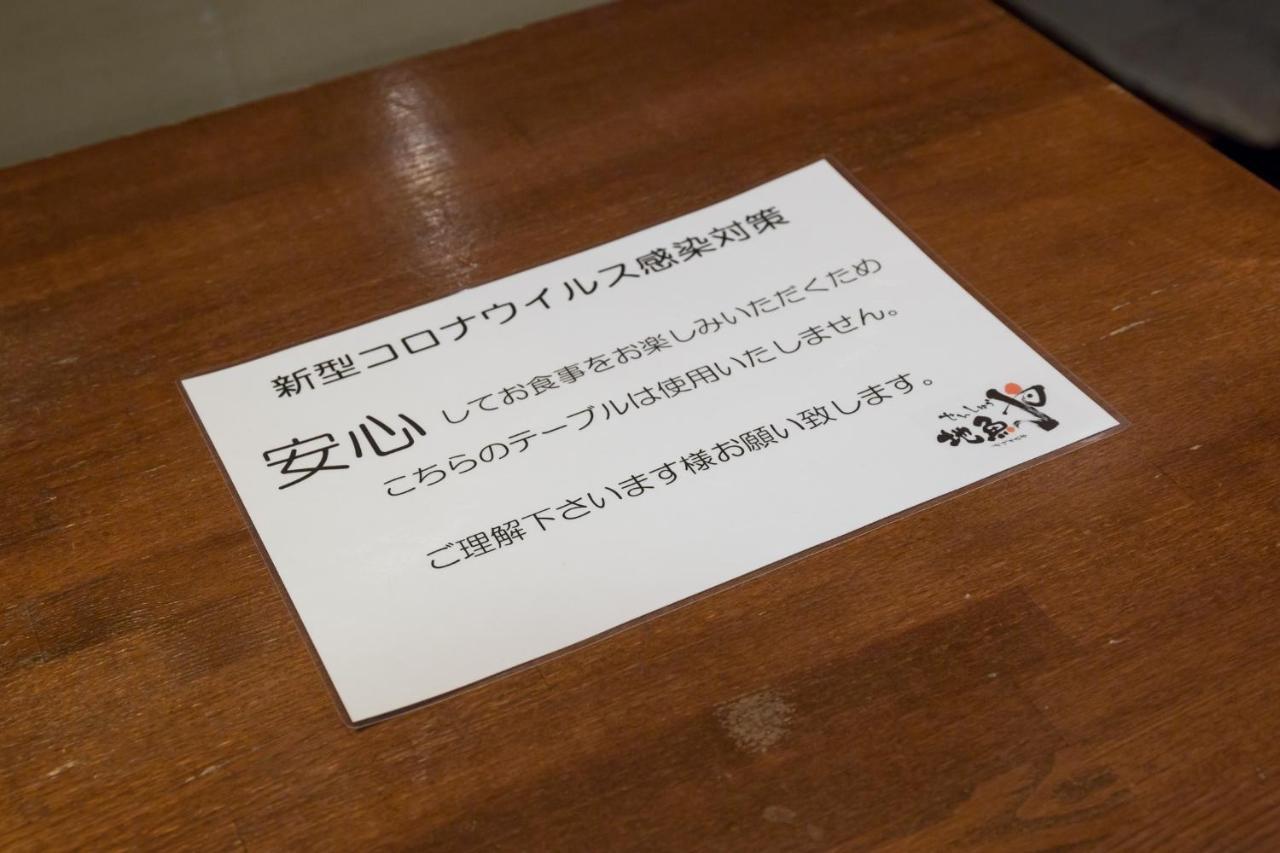 Hotel Sunrise Inn Kaizuka Exterior photo